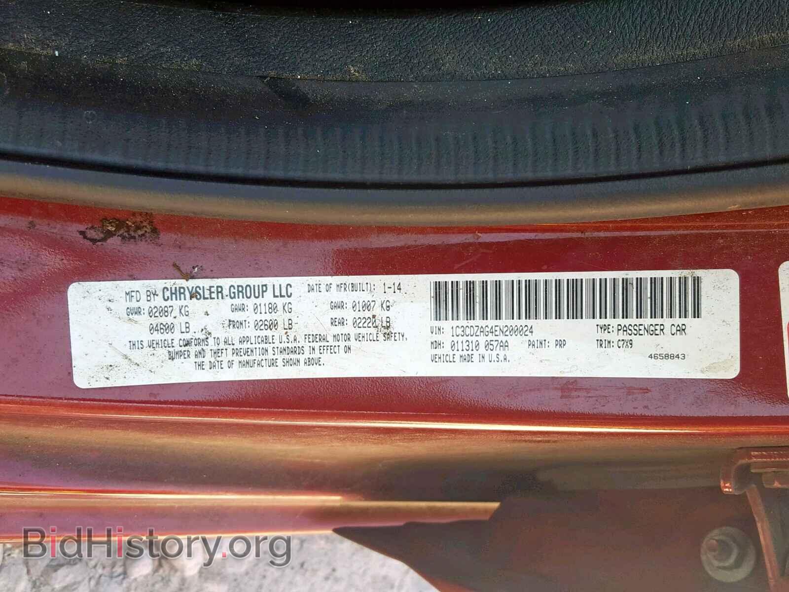 2014 DODGE AVENGER - VIN: 1C3CDZAG4EN200024 - Photo 10