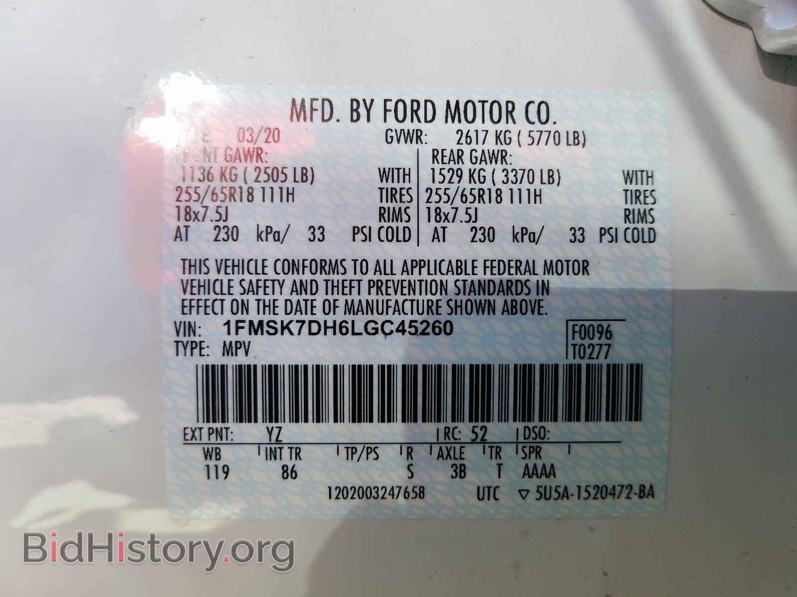 2020 FORD EXPLORER - VIN: 1FMSK7DH6LGC45260 - Фото 10
