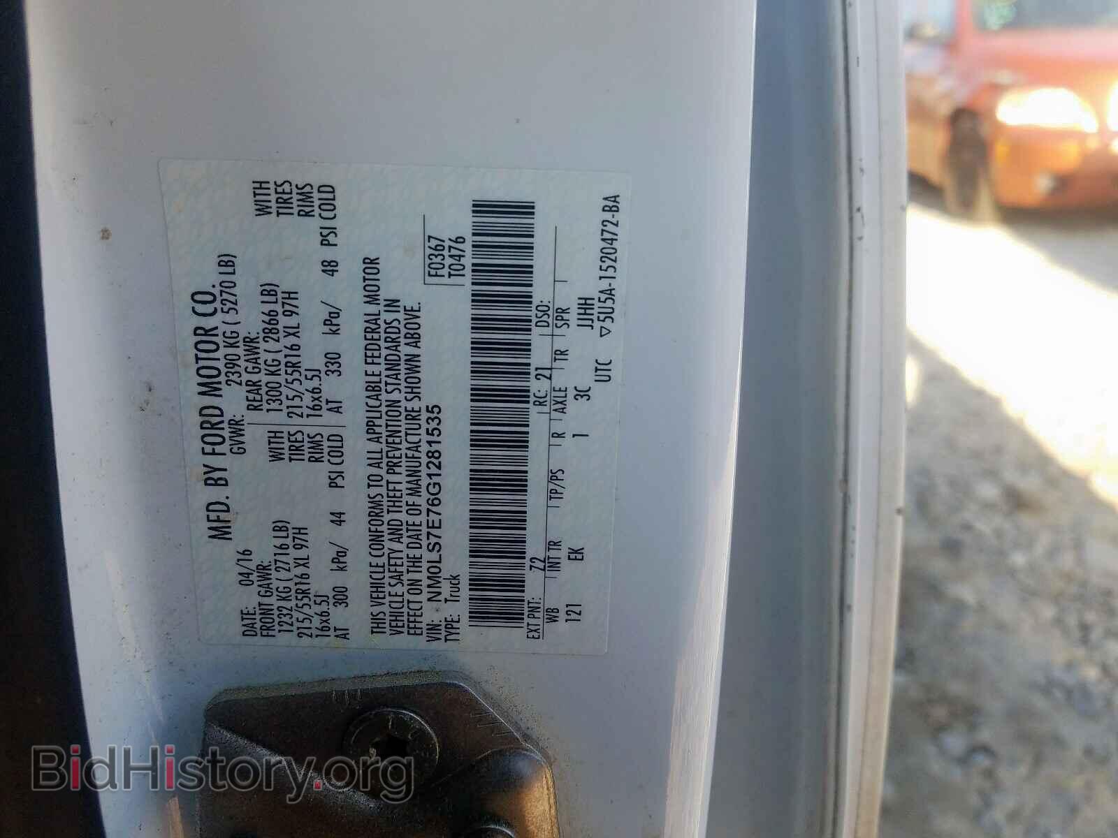 2016 FORD TRANSIT CO - VIN: NM0LS7E76G1281535 - Фото 10