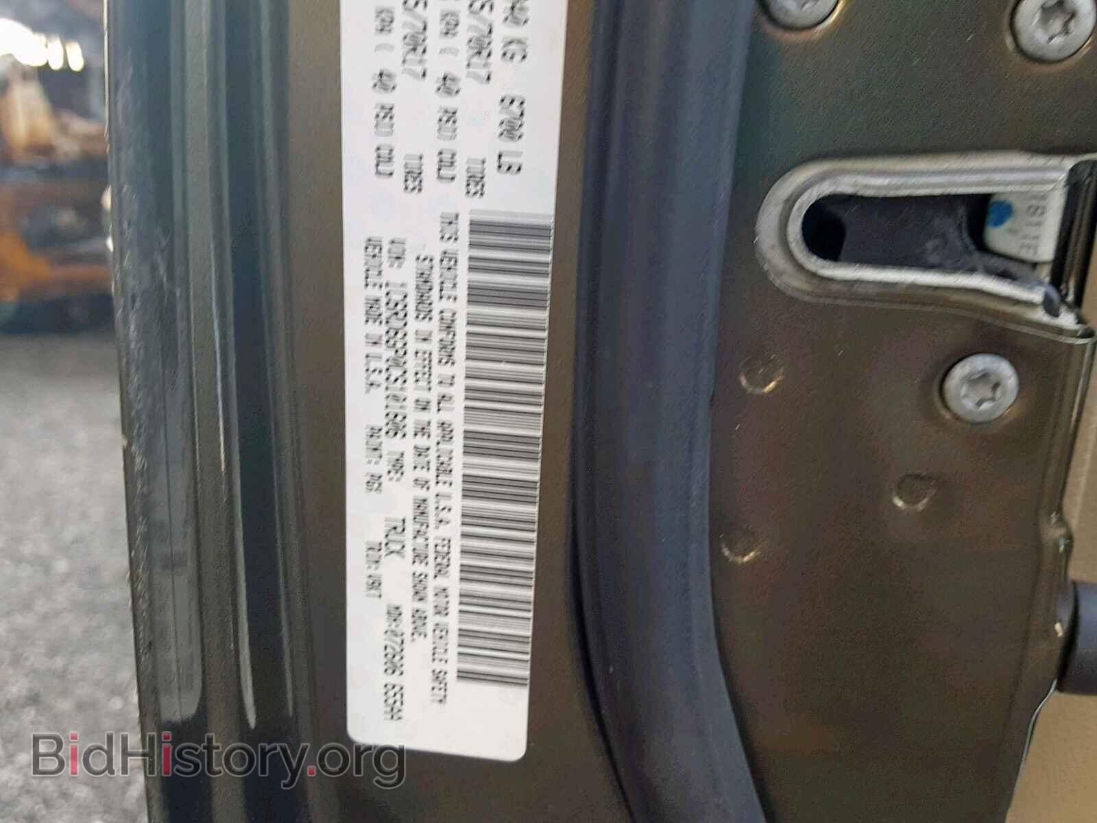 2012 DODGE RAM 1500 S - VIN: 1C6RD6GP0CS101606 - Фото 10