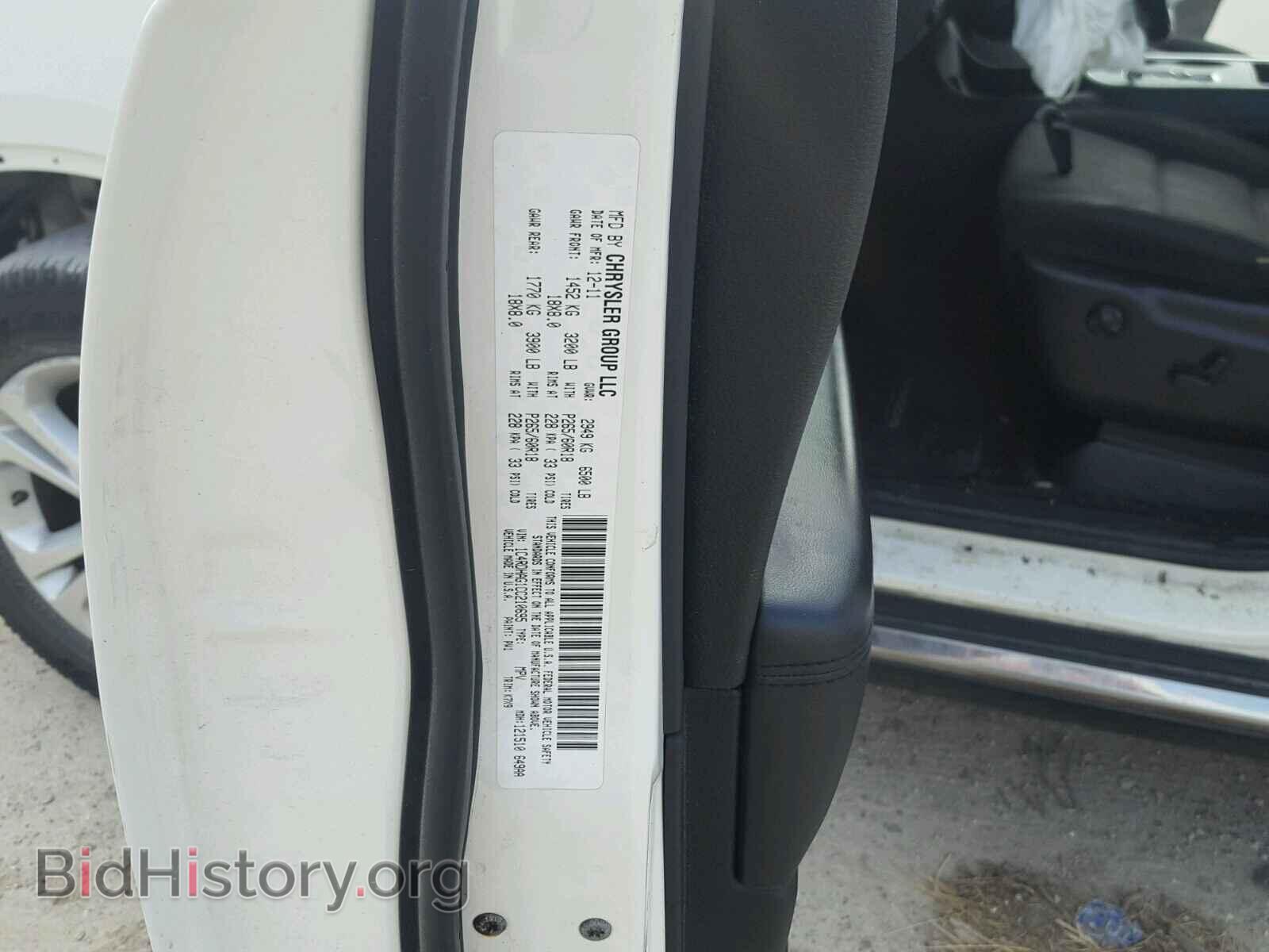 2012 DODGE DURANGO - VIN: 1C4RDHAG1CC210695 - Photo 10