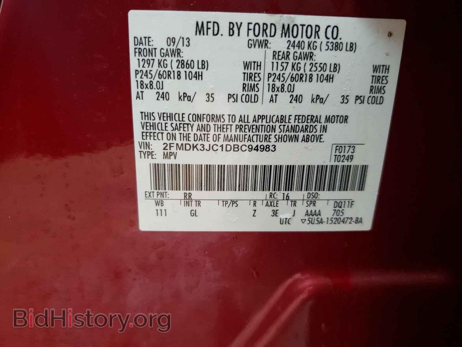 2013 FORD EDGE - VIN: 2FMDK3JC1DBC94983 - Фото 10