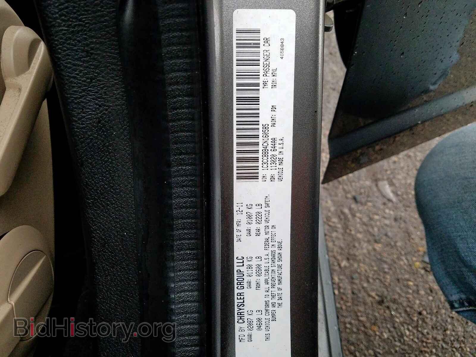 2012 CHRYSLER 200 - VIN: 1C3CCBBB4CN160585 - Photo 10