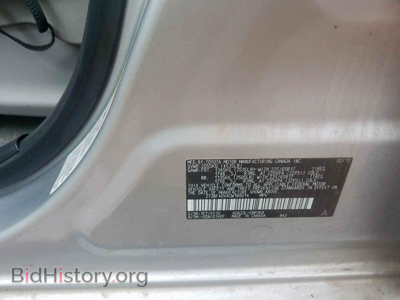 2012 TOYOTA RAV4 - VIN: 2T3BF4DV4CW189014 - Фото 10