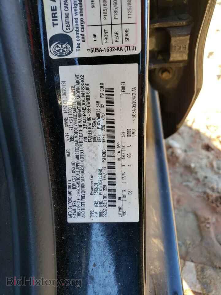 2012 FORD FIESTA - VIN: 3FADP4EJ0CM183302 - Фото 12