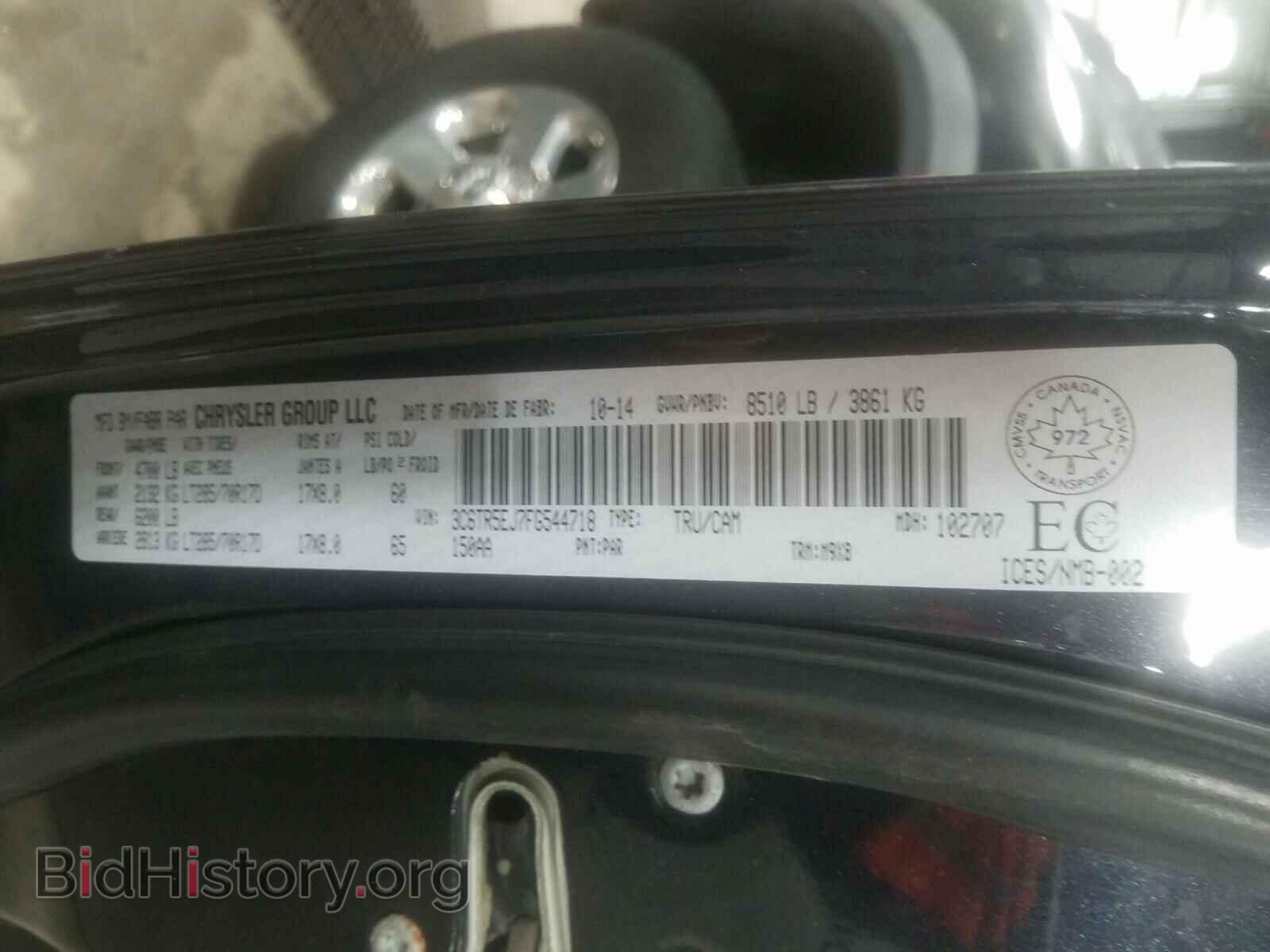 2015 RAM 2500 - VIN: 3C6TR5EJ7FG544718 - Photo 10