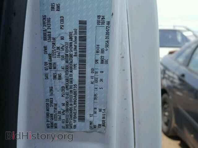 2009 FORD ECONOLINE - VIN: 1FBNE31L89DA86735 - Фото 10