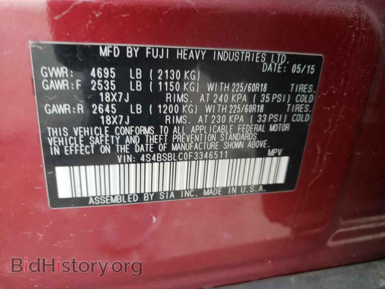 2015 SUBARU OUTBACK - VIN: 4S4BSBLC0F3346511 - Фото 13