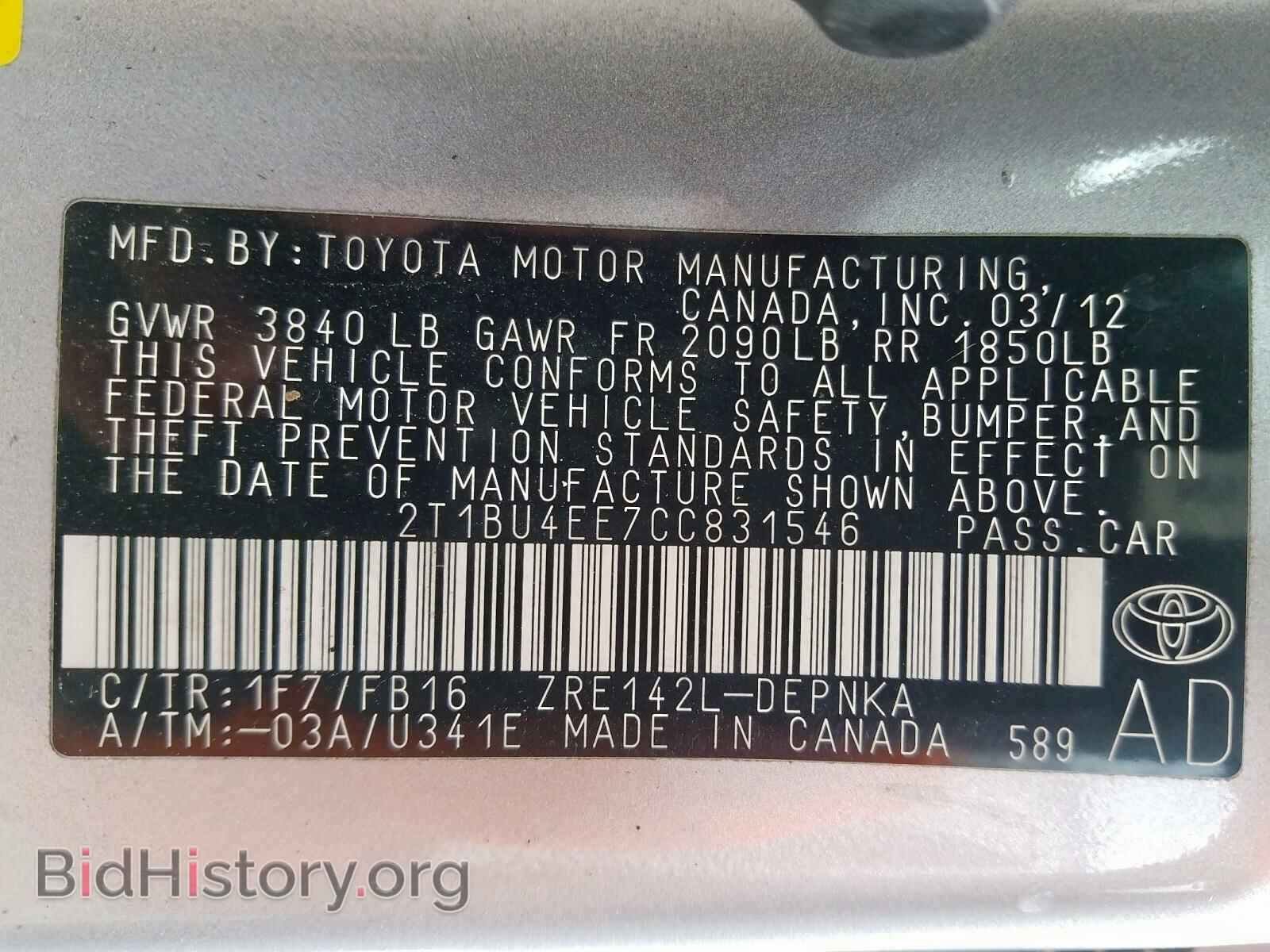 2012 TOYOTA COROLLA - VIN: 2T1BU4EE7CC831546 - Фото 10