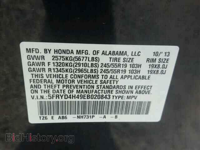 2014 ACURA MDX - VIN: 5FRYD4H49EB020843 - Photo 10