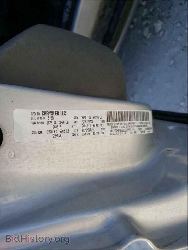 2008 DODGE RAM 1500 - VIN: 1D7HA18228S620706 - Фото 10