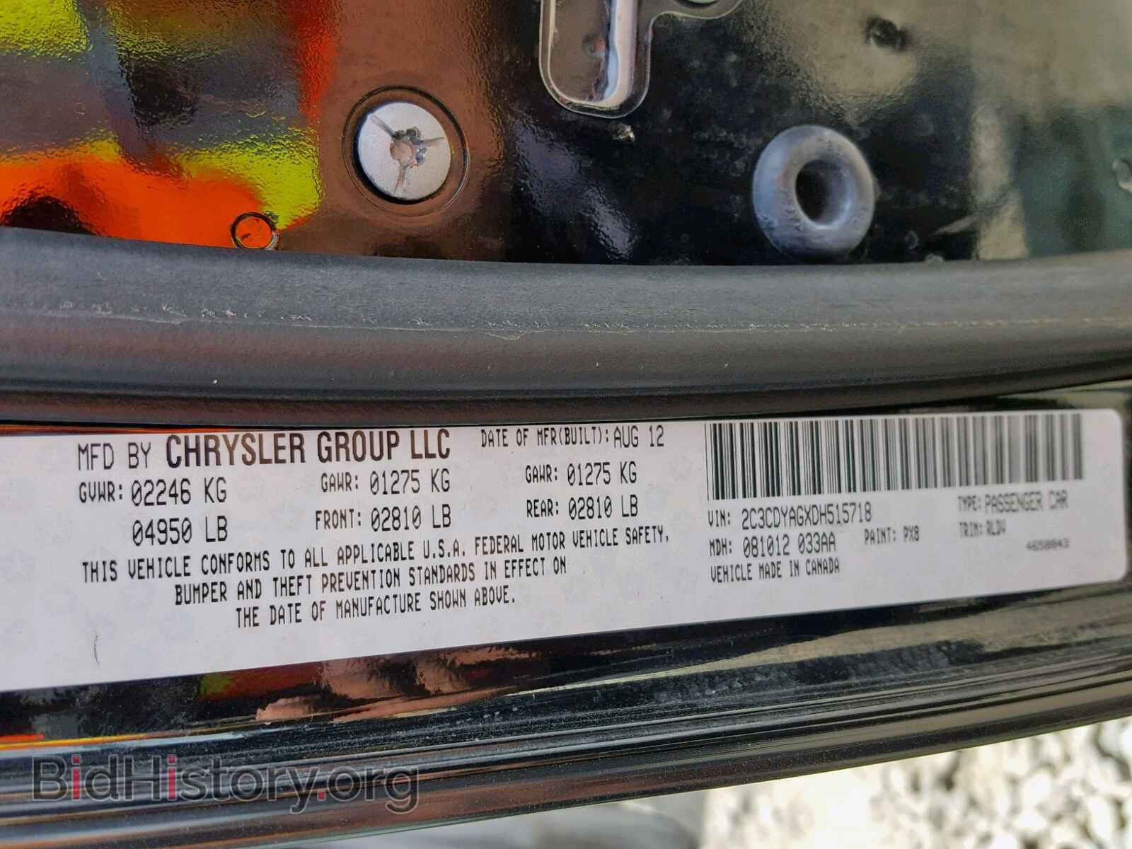 2013 DODGE CHALLENGER - VIN: 2C3CDYAGXDH515718 - Photo 10