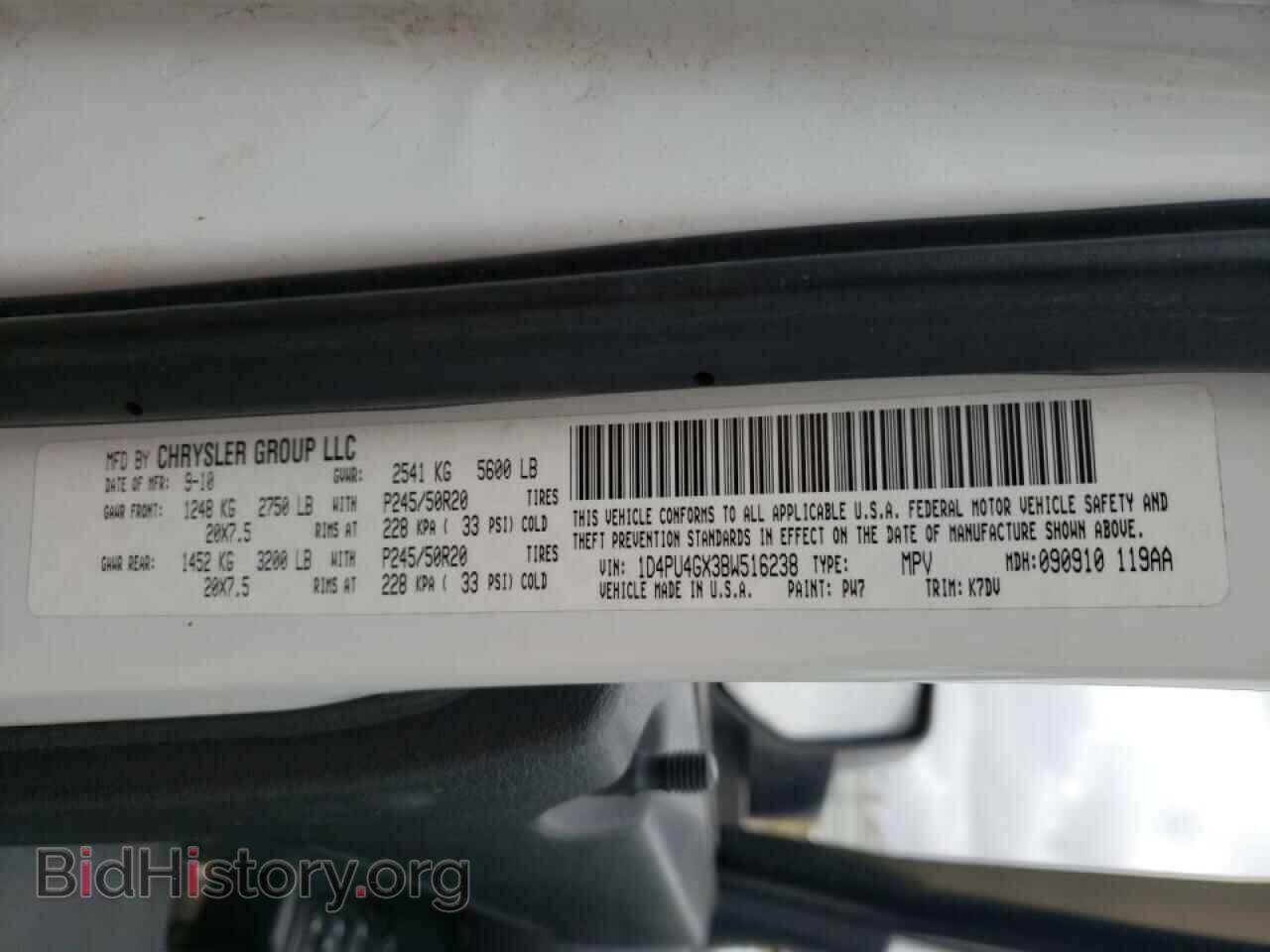 2011 DODGE NITRO - VIN: 1D4PU4GX3BW516238 - Фото 10