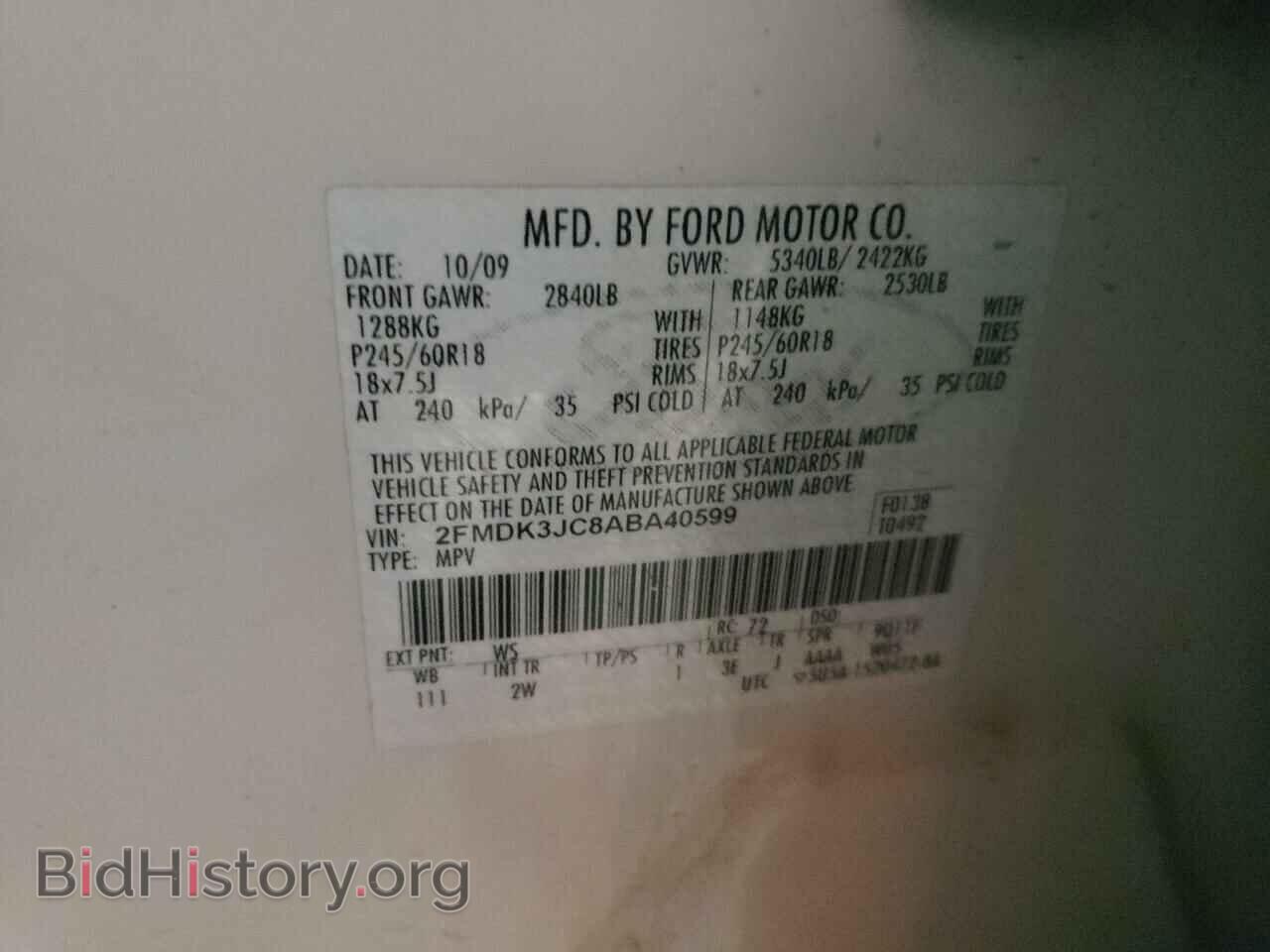 2010 FORD EDGE - VIN: 2FMDK3JC8ABA40599 - Фото 12