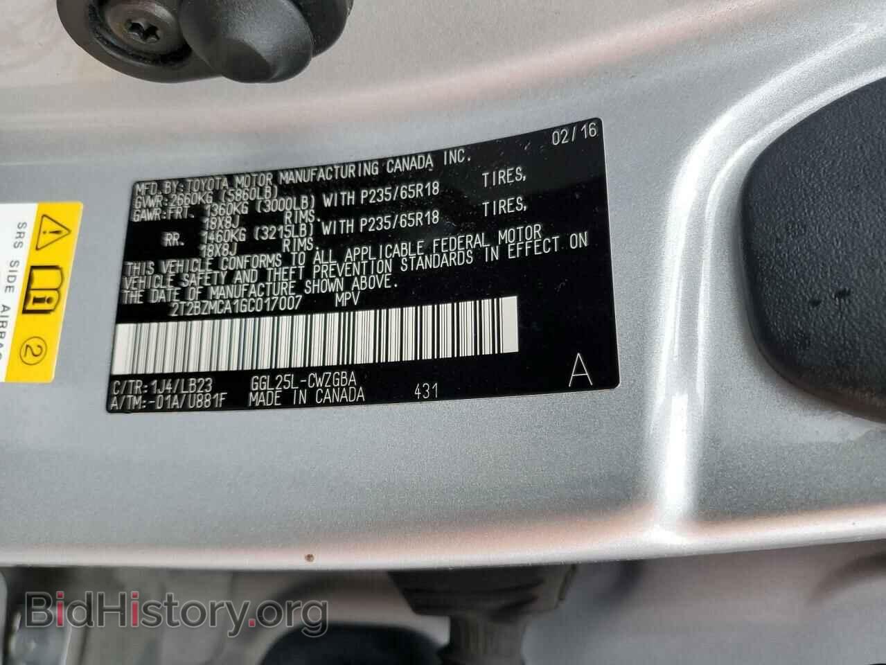 2016 LEXUS RX350 - VIN: 2T2BZMCA1GC017007 - Фото 13