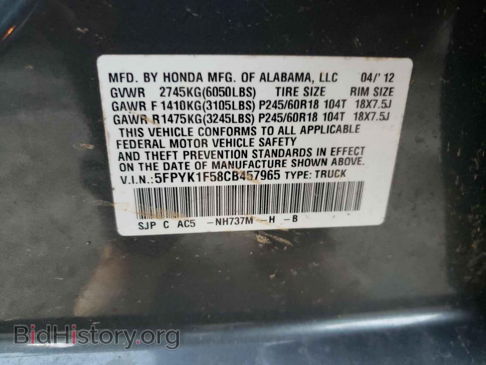 2012 HONDA RIDGELINE - VIN: 5FPYK1F58CB457965 - Фото 10