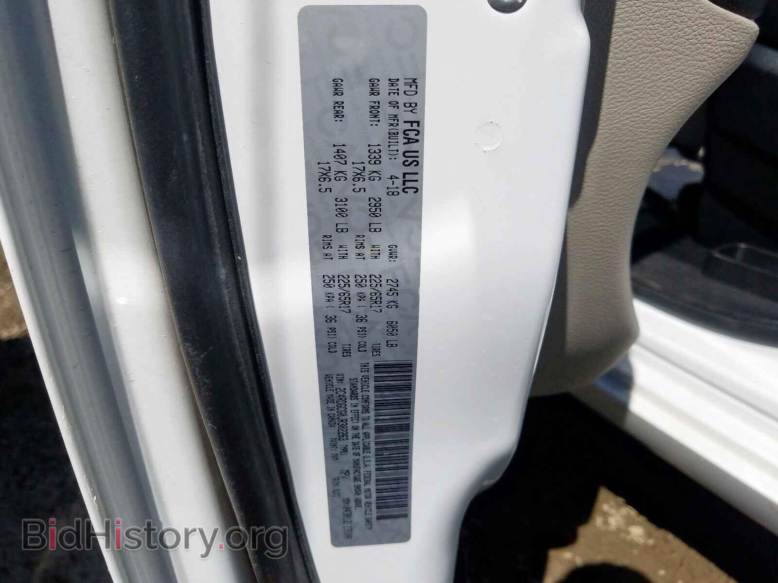 2018 DODGE CARAVAN - VIN: 2C4RDGCG0JR302263 - Фото 10