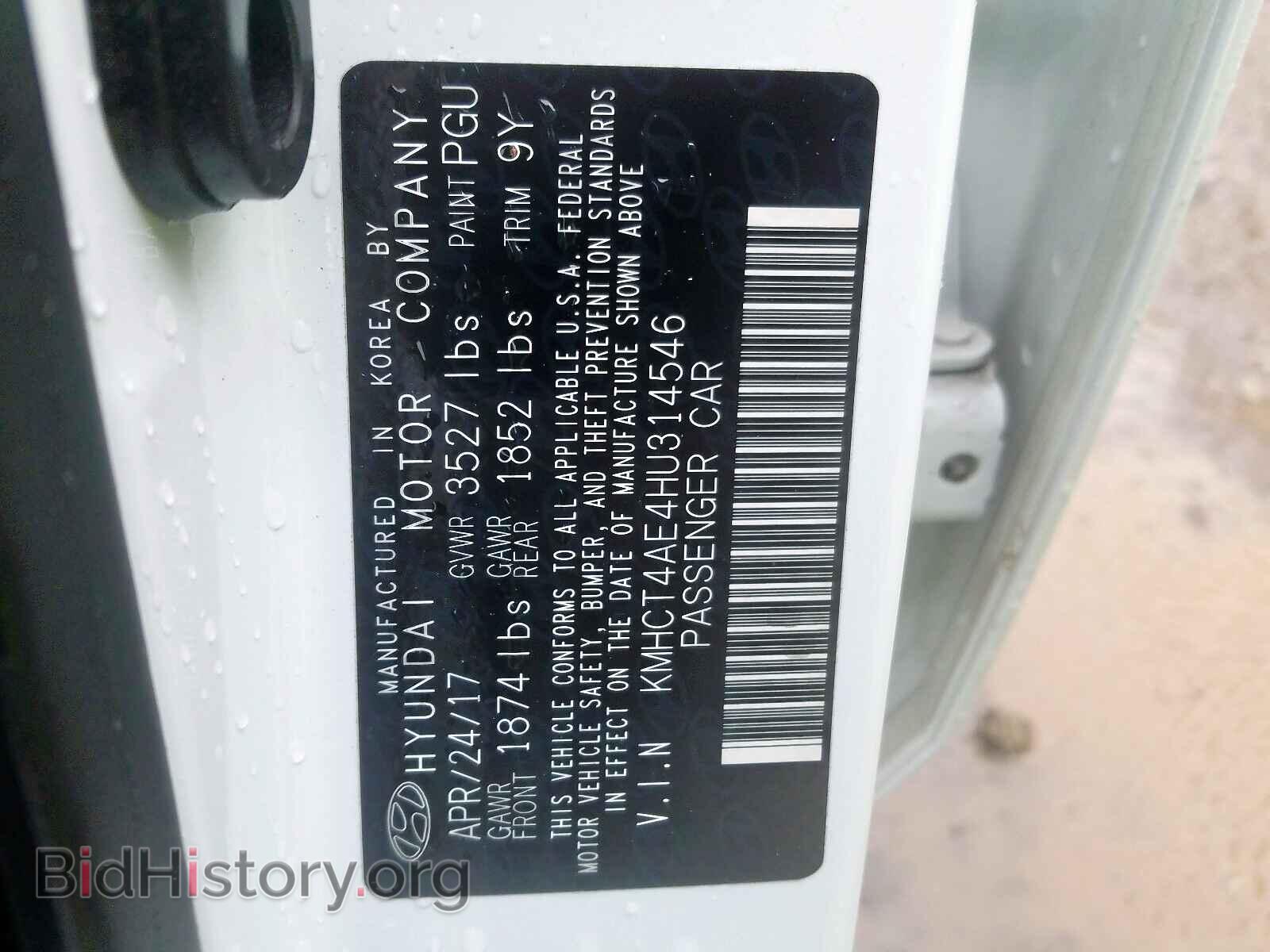 2017 HYUNDAI ACCENT - VIN: KMHCT4AE4HU314546 - Фото 10