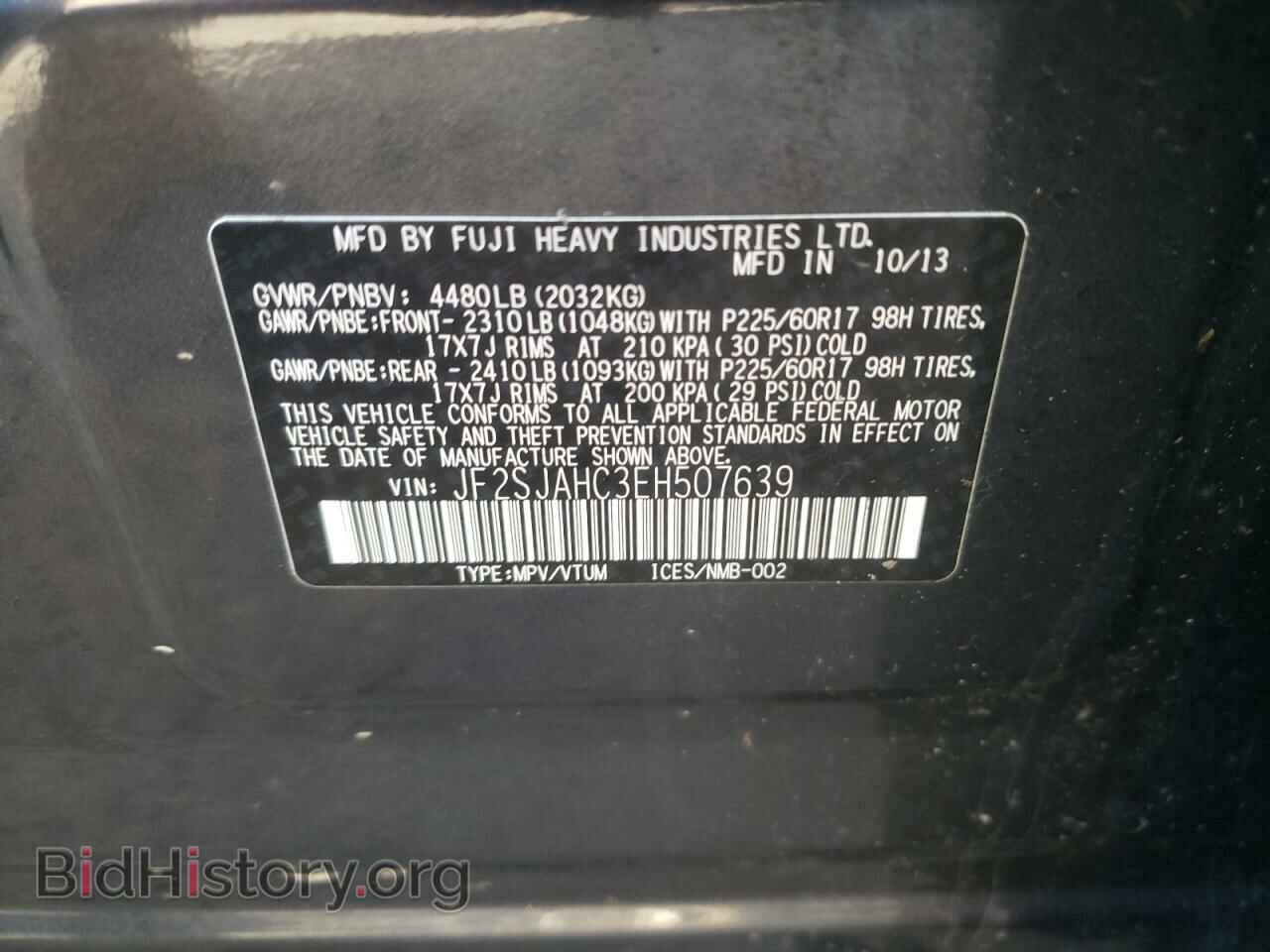2014 SUBARU FORESTER - VIN: JF2SJAHC3EH507639 - Фото 10