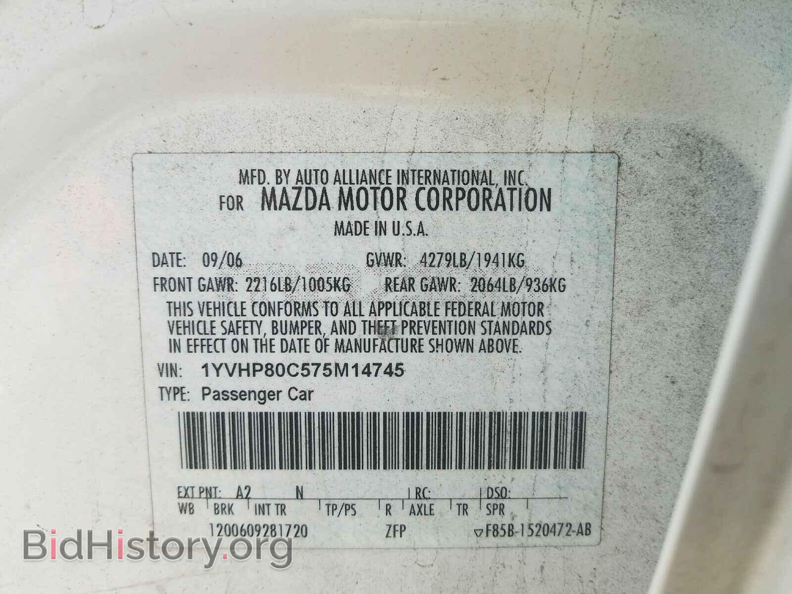 2007 MAZDA 6 - VIN: 1YVHP80C575M14745 - Фото 10