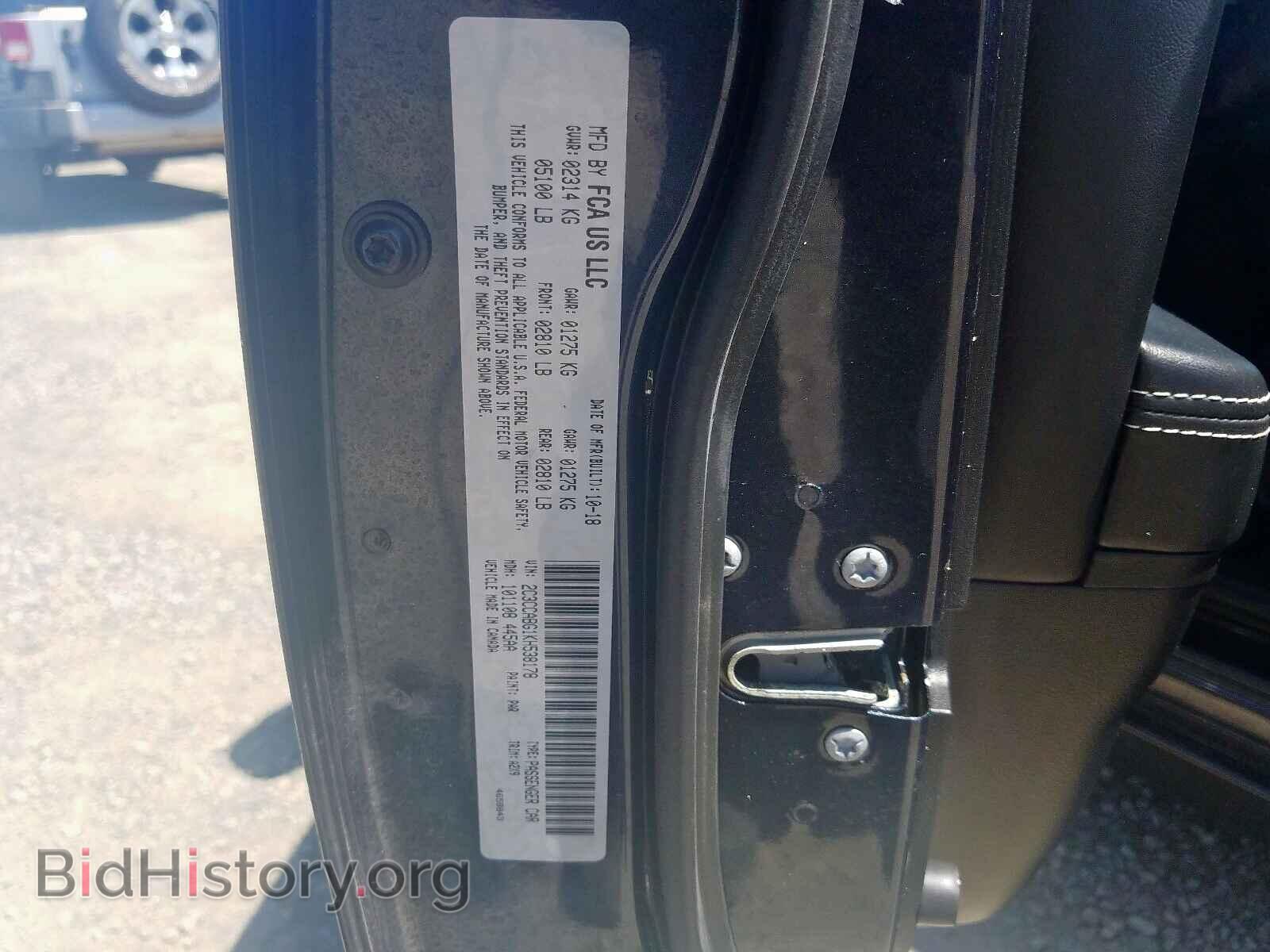 2019 CHRYSLER 300 - VIN: 2C3CCABG1KH538178 - Фото 10