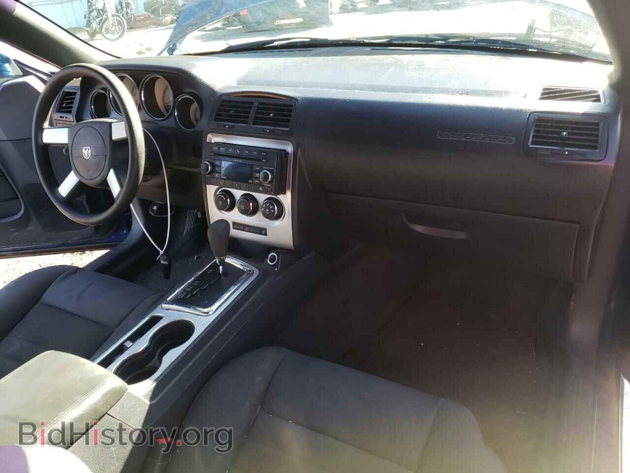 2010 DODGE CHALLENGER - VIN: 2B3CJ4DV8AH136687 - Фото 8