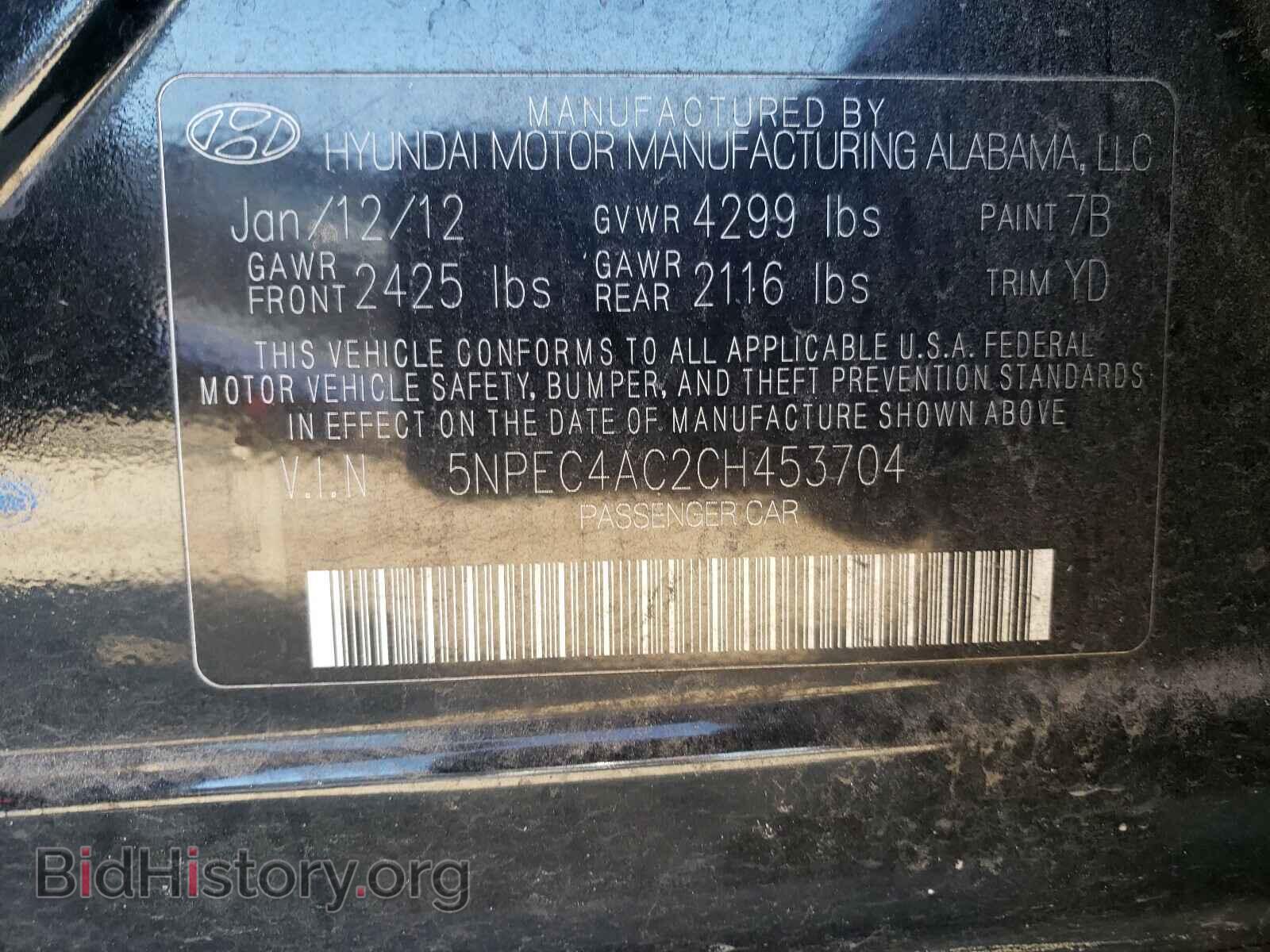 2012 HYUNDAI SONATA - VIN: 5NPEC4AC2CH453704 - Photo 10