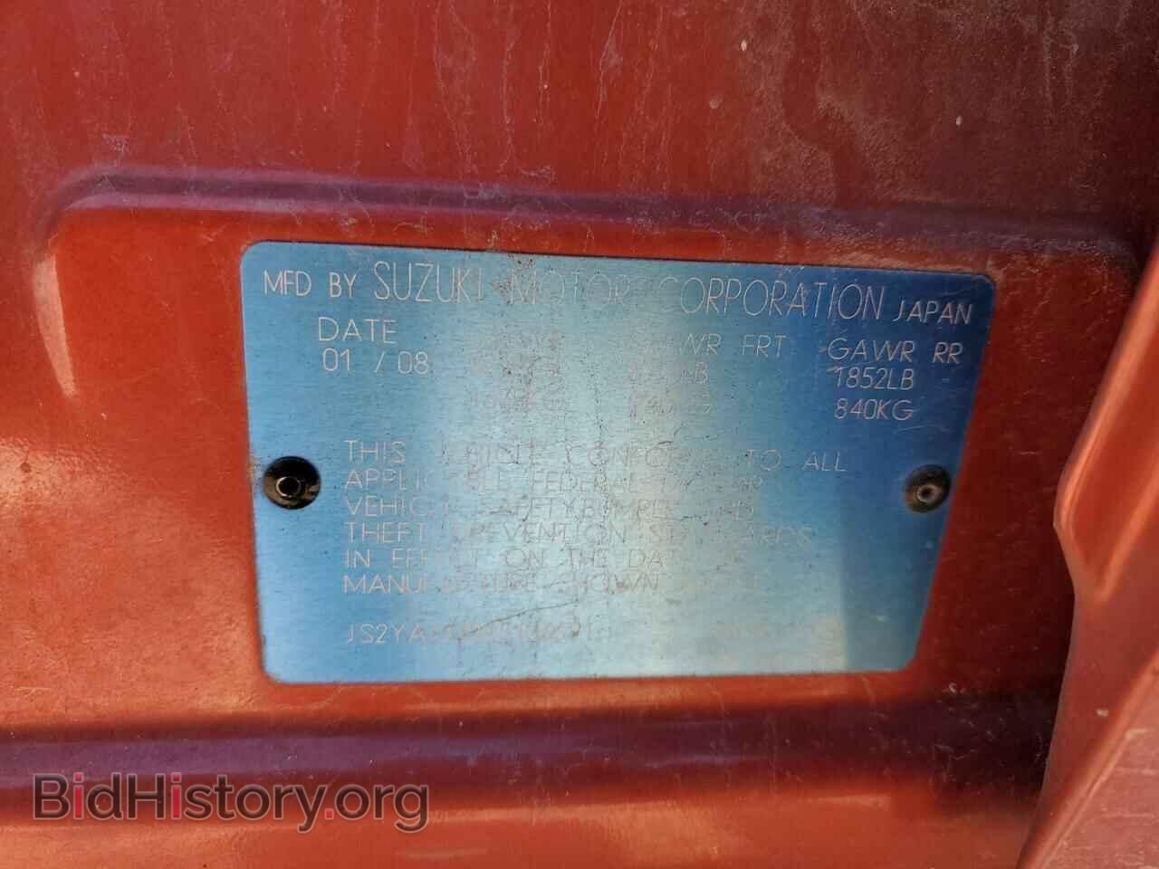 2008 SUZUKI SX4 - VIN: JS2YA413185103691 - Фото 12