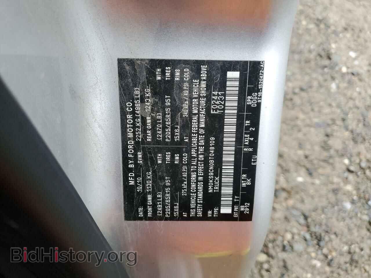 2011 FORD TRANSIT - VIN: NM0KS9CN0BT048109 - Фото 13