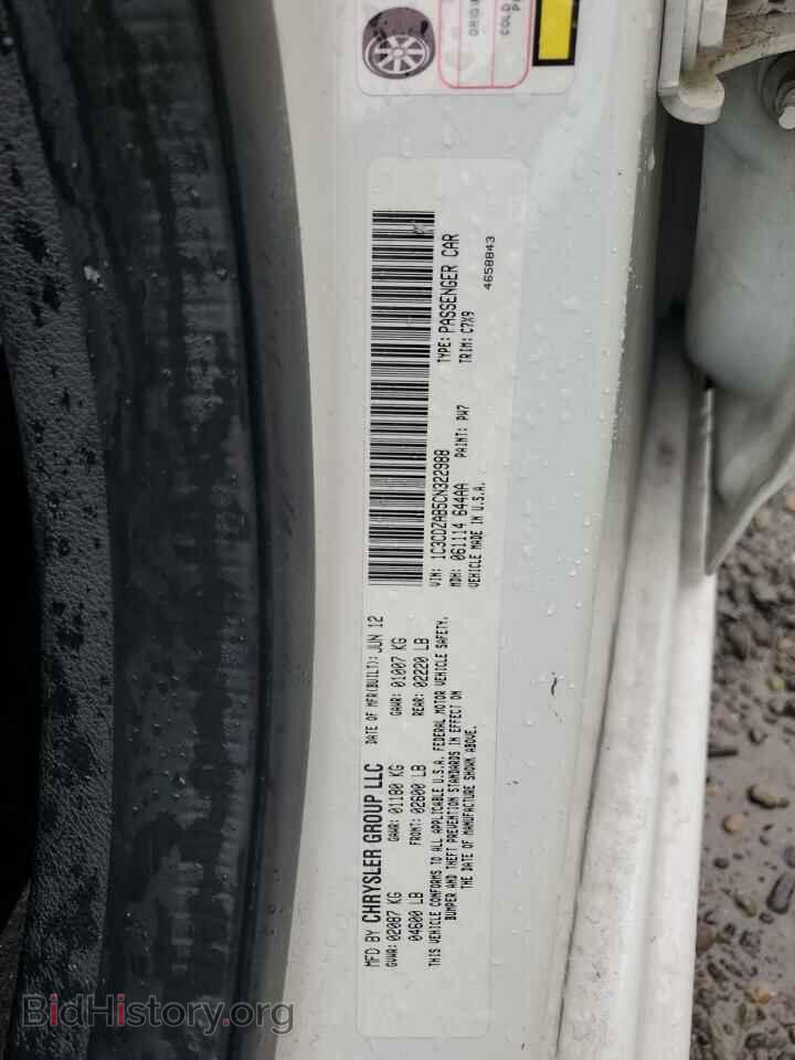 2012 DODGE AVENGER - VIN: 1C3CDZAB5CN322988 - Photo 12