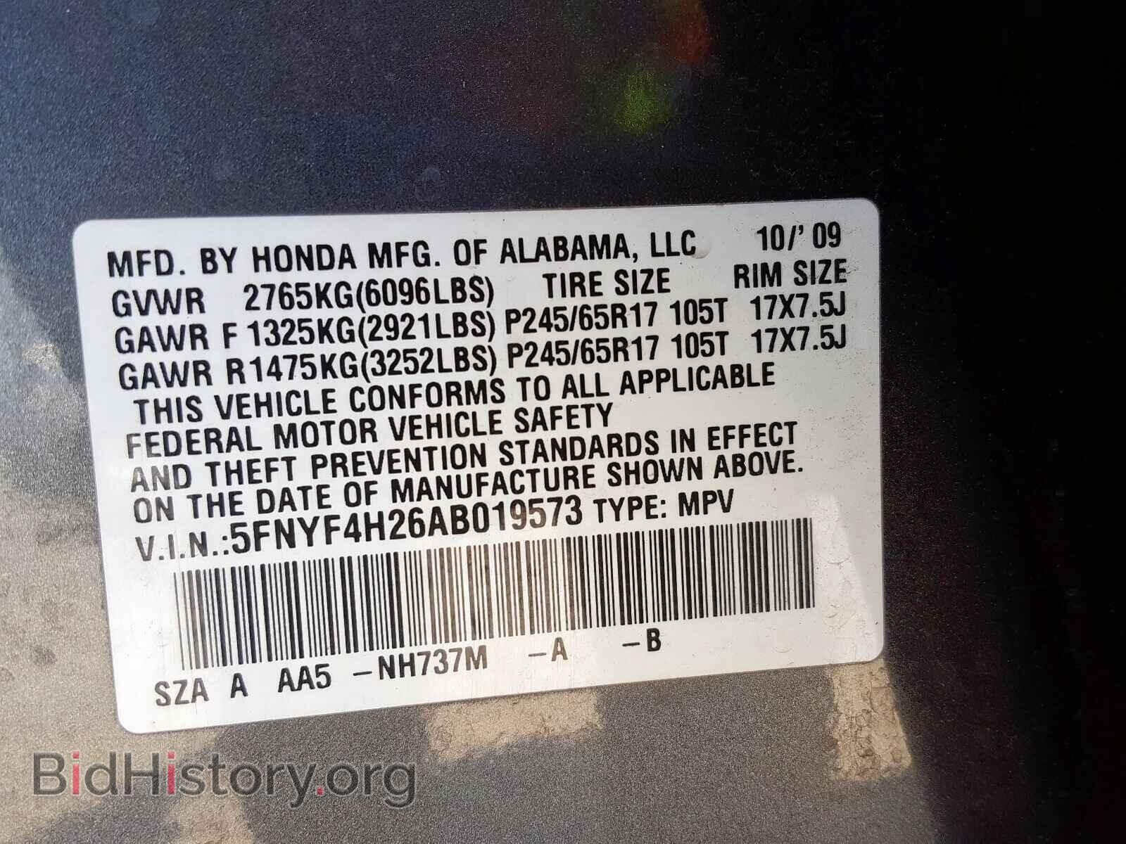 2010 HONDA PILOT - VIN: 5FNYF4H26AB019573 - Фото 10