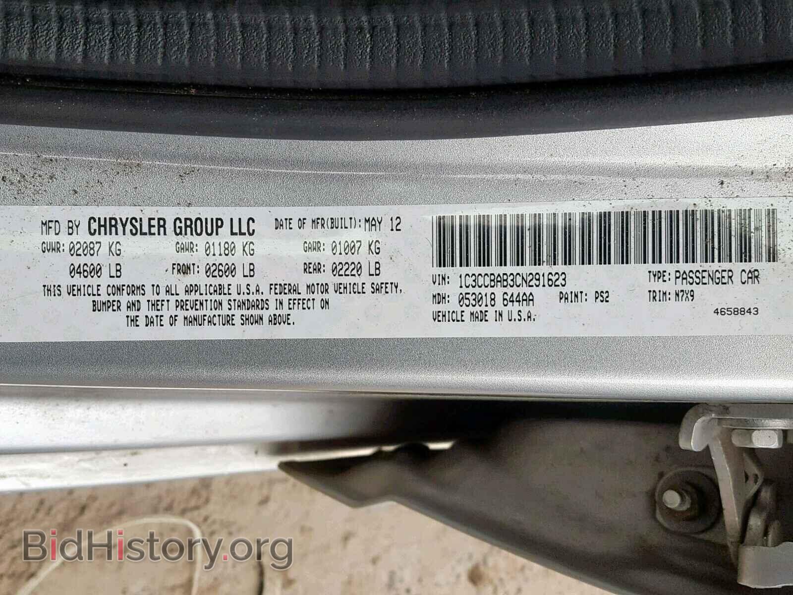 2012 CHRYSLER 200 - VIN: 1C3CCBAB3CN291623 - Фото 10