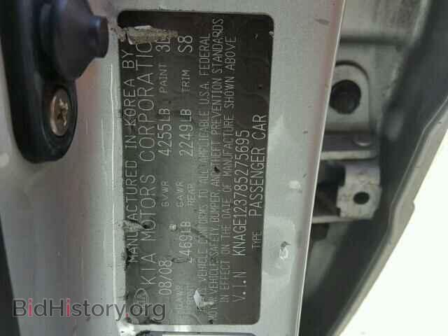 2008 KIA OPTIMA - VIN: KNAGE123785275695 - Photo 10