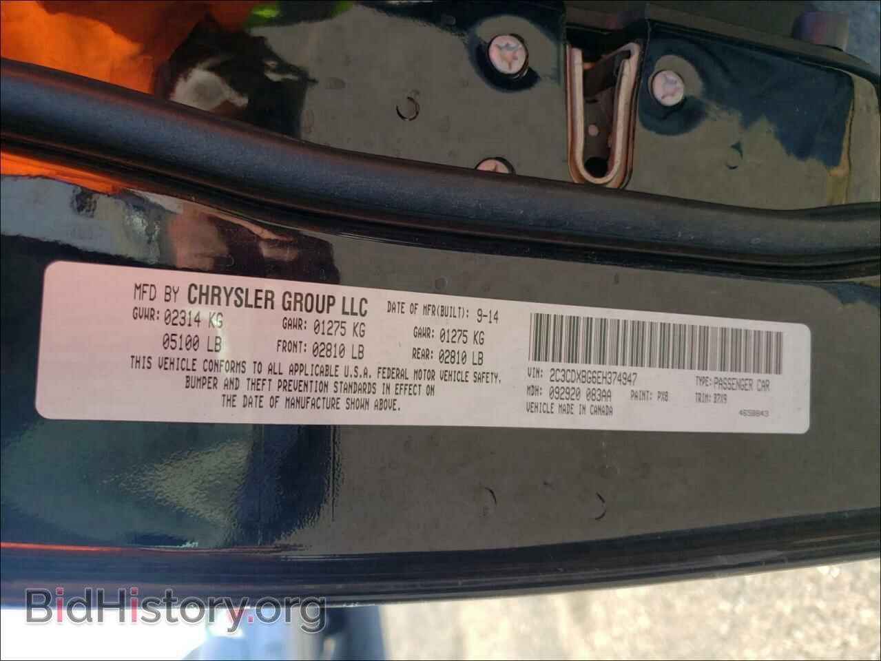 2014 DODGE CHARGER - VIN: 2C3CDXBG6EH374947 - Фото 10