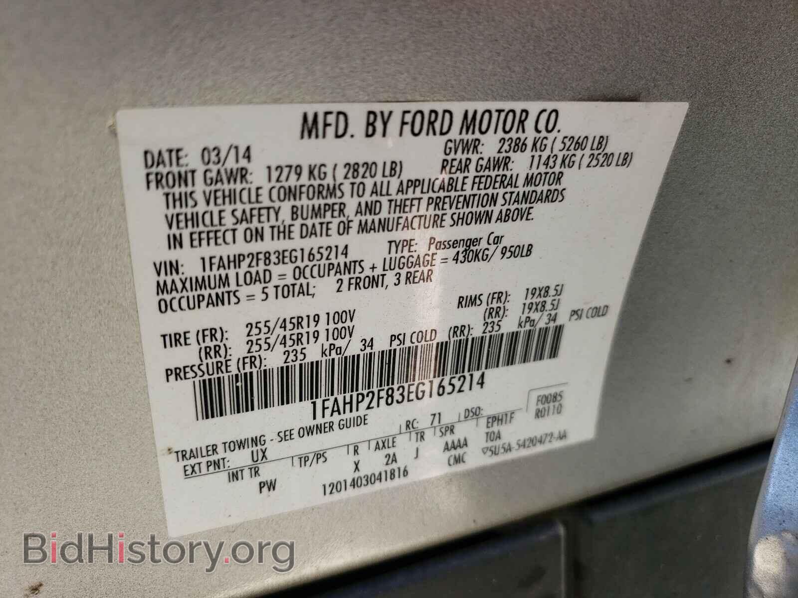 2014 FORD TAURUS - VIN: 1FAHP2F83EG165214 - Фото 10