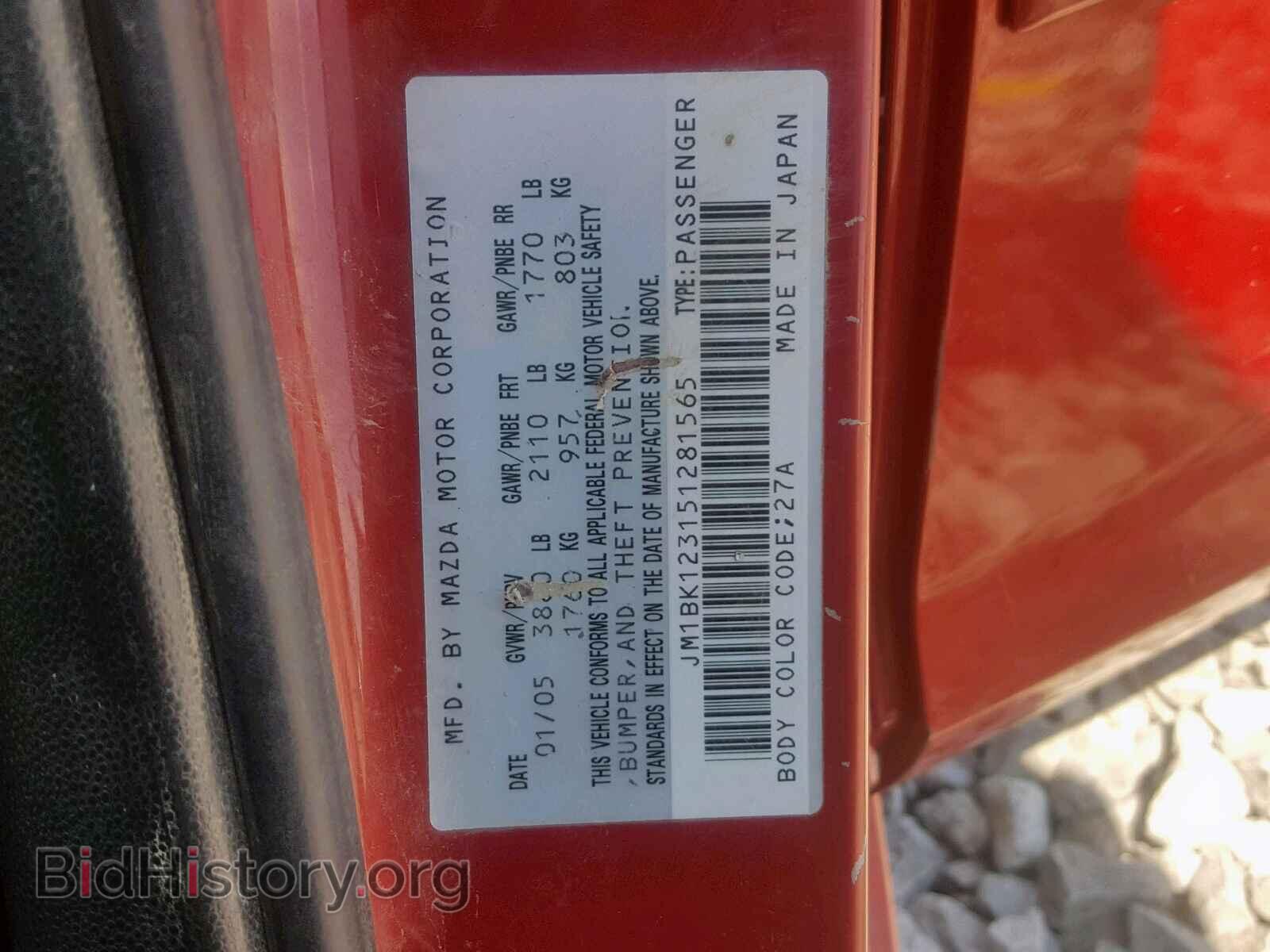 2005 MAZDA 3 S - VIN: JM1BK123151281565 - Фото 10