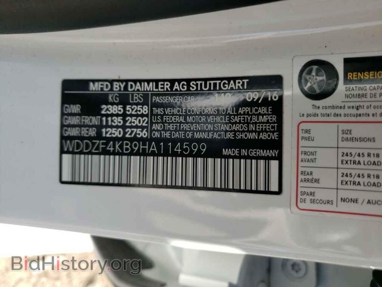 2017 MERCEDES-BENZ E-CLASS - VIN: WDDZF4KB9HA114599 - Фото 10