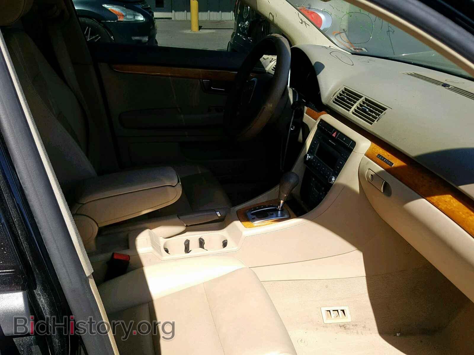 2008 AUDI A4 - VIN: WAUDF78E08A099365 - Фото 5