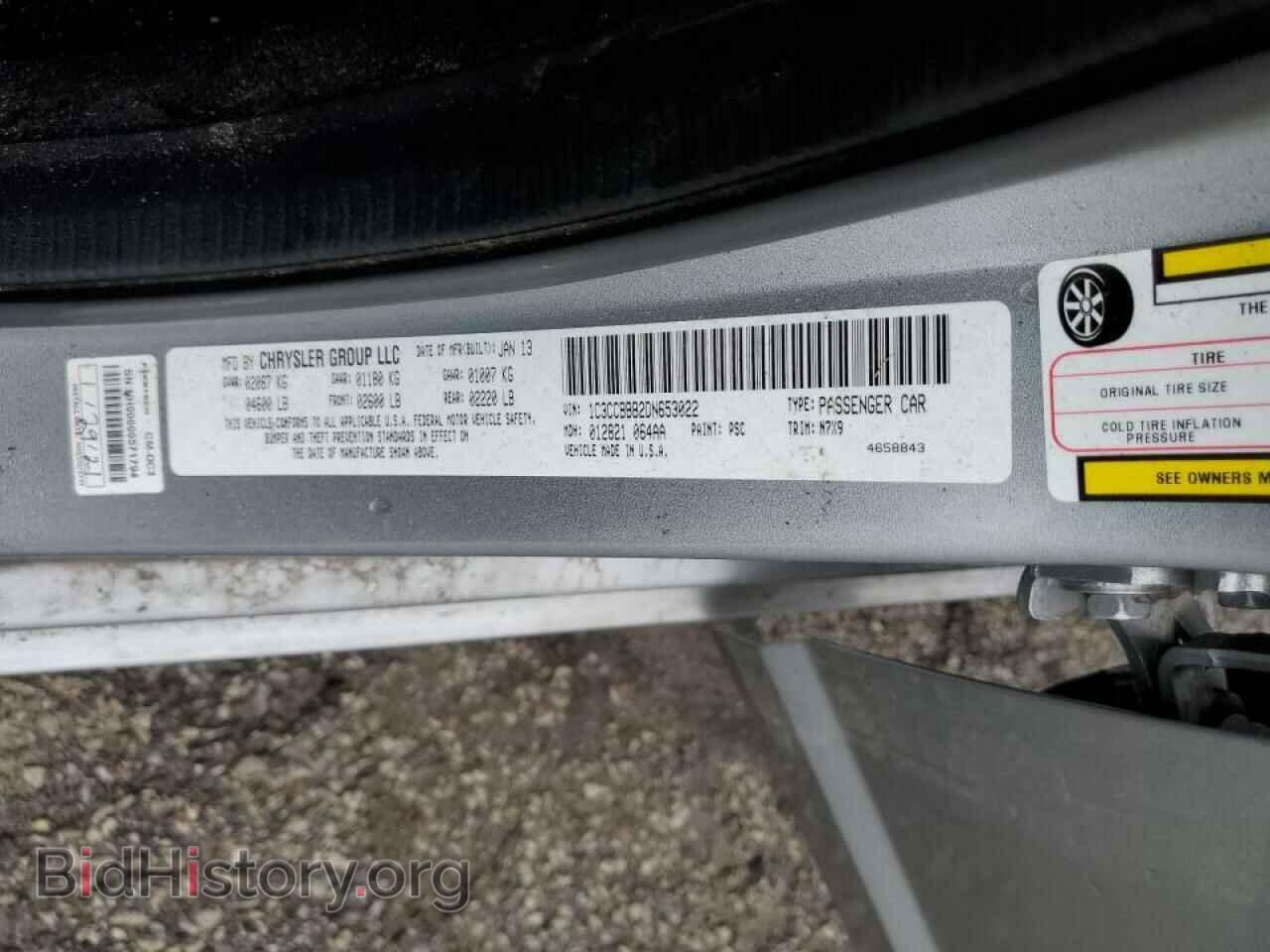 2013 CHRYSLER 200 - VIN: 1C3CCBBB2DN653022 - Photo 13