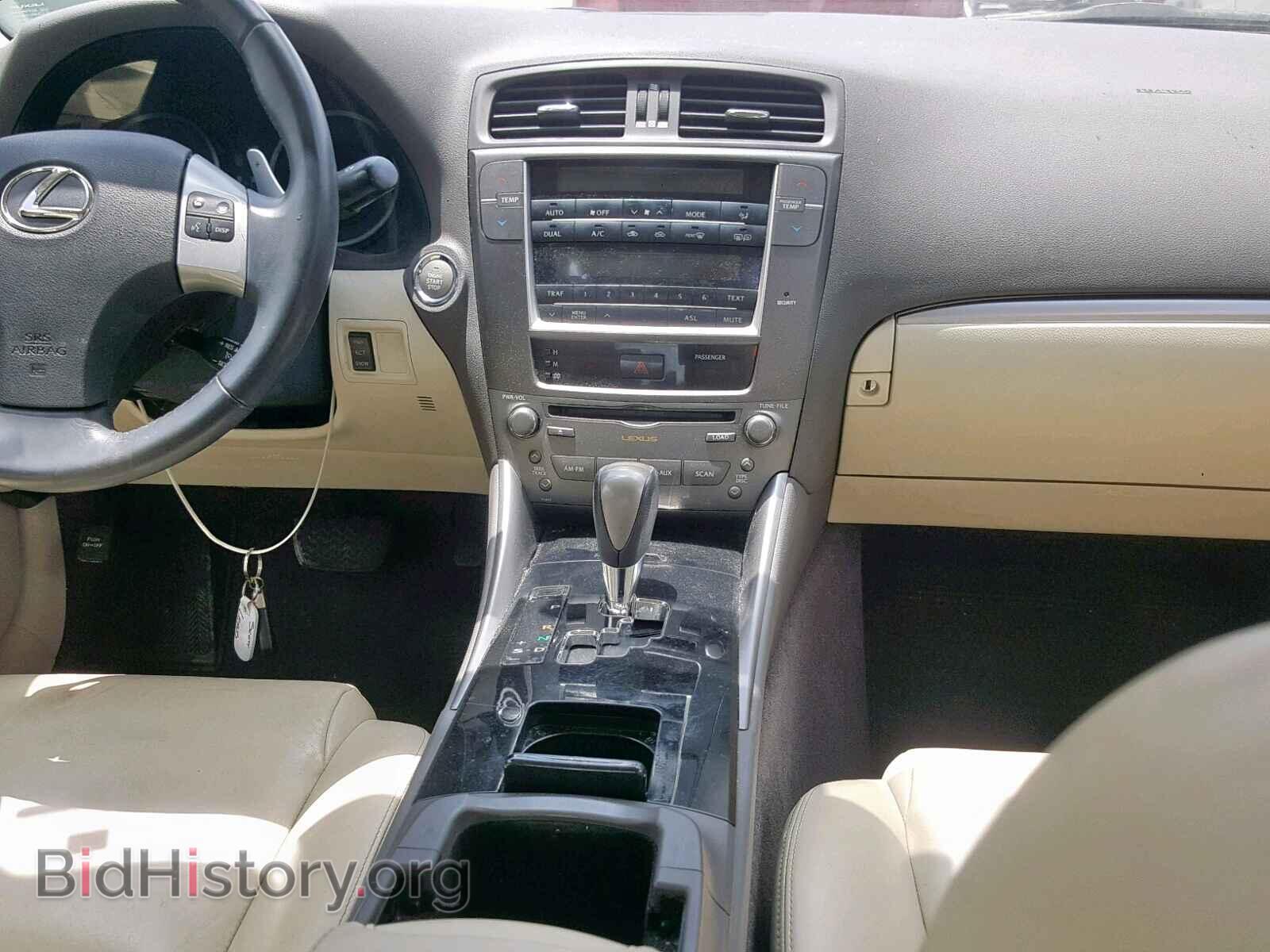 2012 LEXUS IS 250 - VIN: JTHBF5C28C5170209 - Фото 9