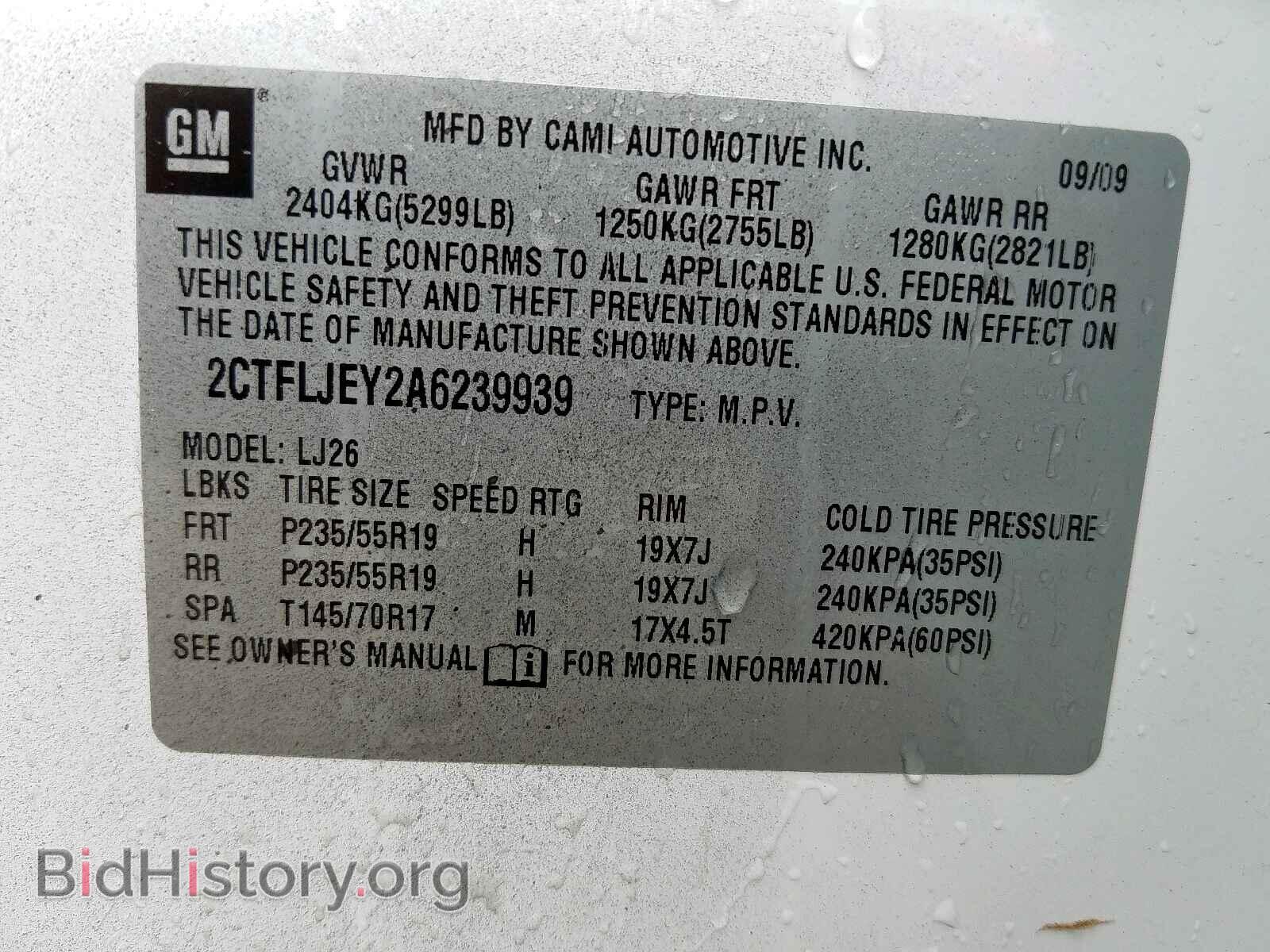 2010 GMC TERRAIN - VIN: 2CTFLJEY2A6239939 - Фото 10