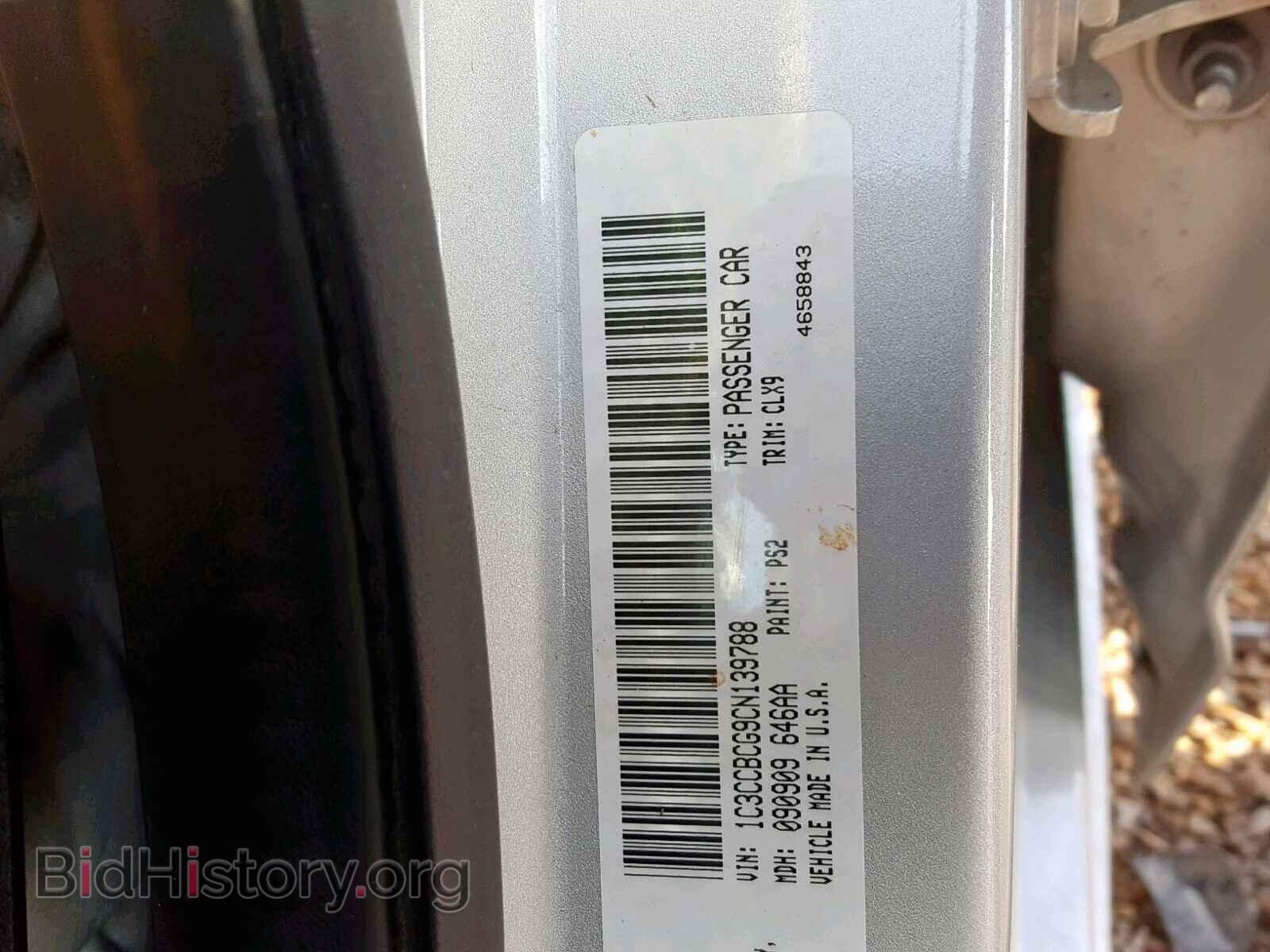 2012 CHRYSLER 200 - VIN: 1C3CCBCG9CN139788 - Photo 10