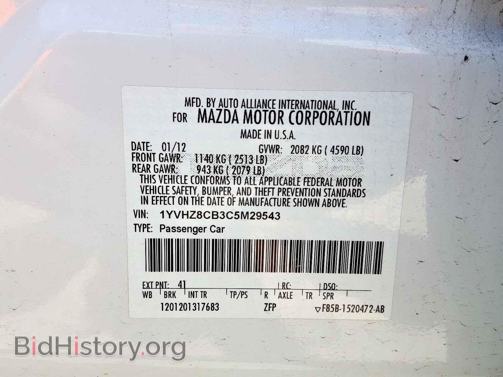2012 MAZDA 6 - VIN: 1YVHZ8CB3C5M29543 - Photo 10