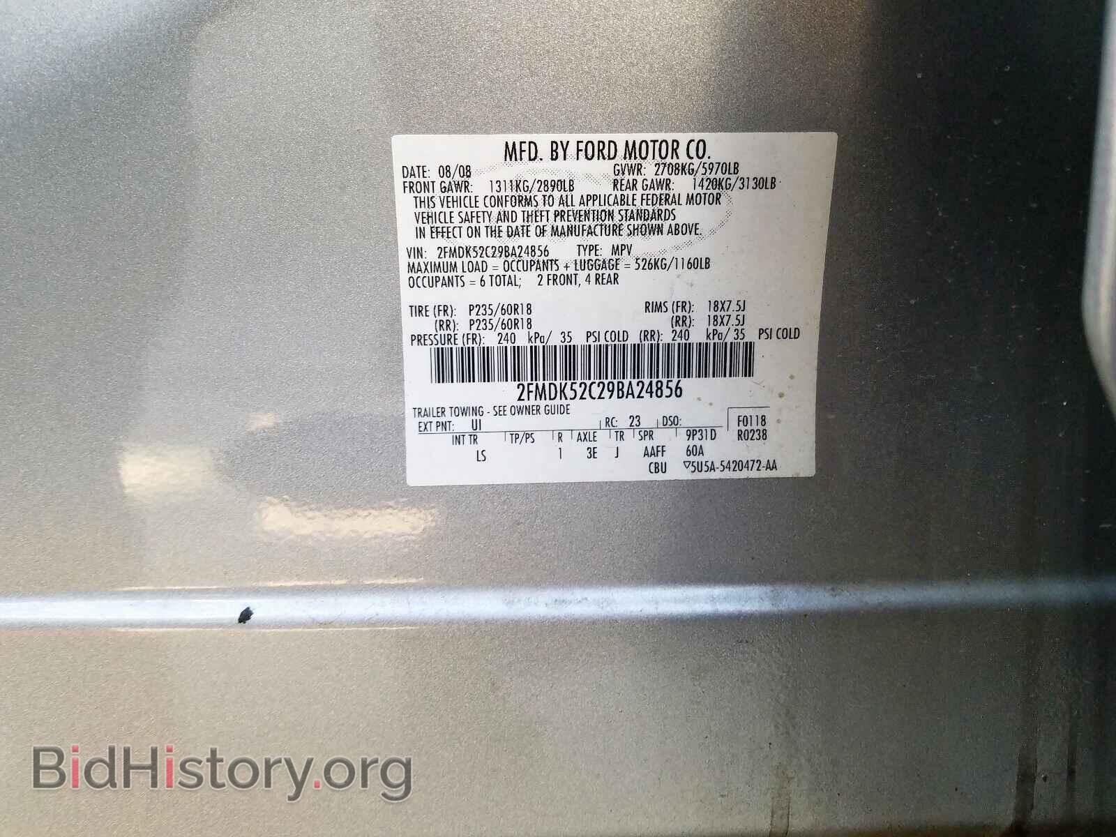2009 FORD FLEX - VIN: 2FMDK52C29BA24856 - Фото 10