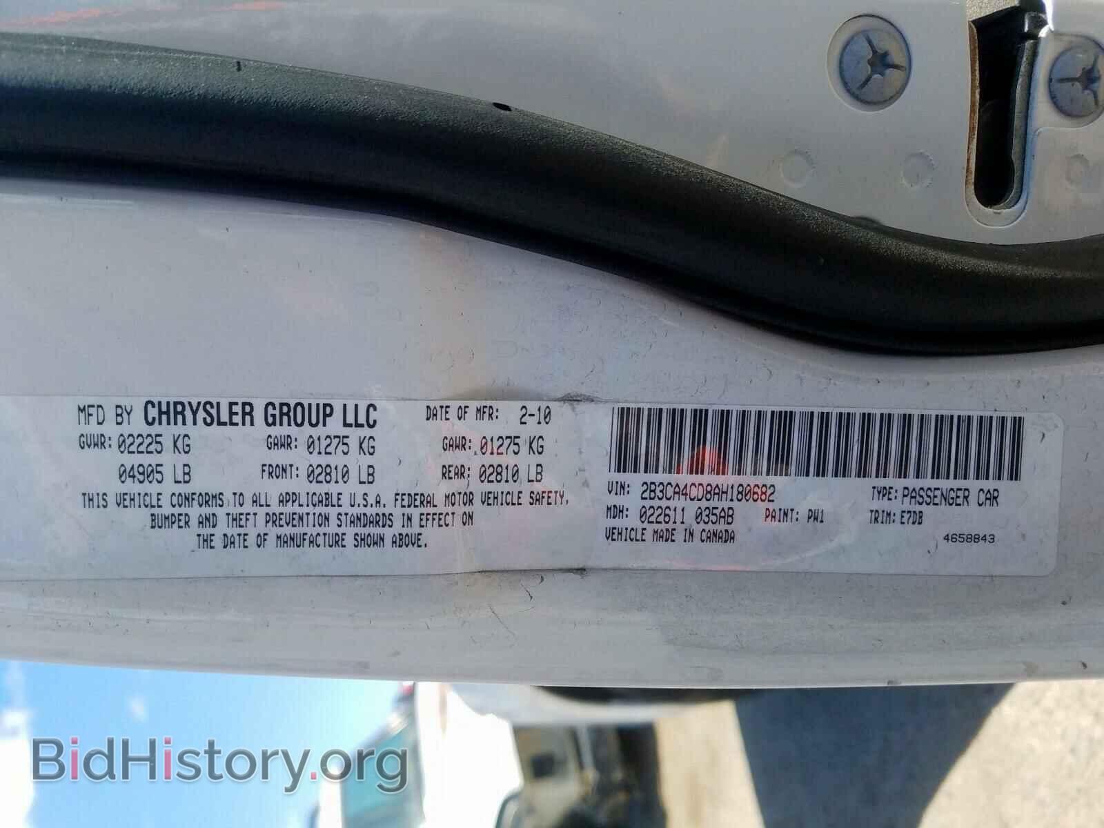 2010 DODGE CHARGER - VIN: 2B3CA4CD8AH180682 - Фото 10
