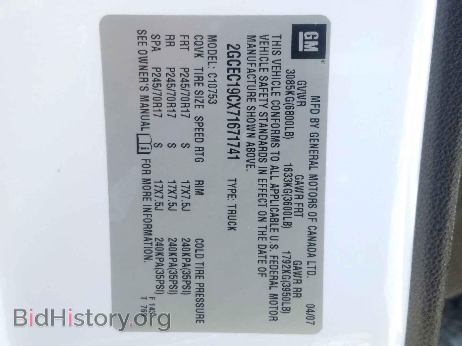 2007 CHEVROLET SILVERADO - VIN: 2GCEC19CX71671741 - Фото 10