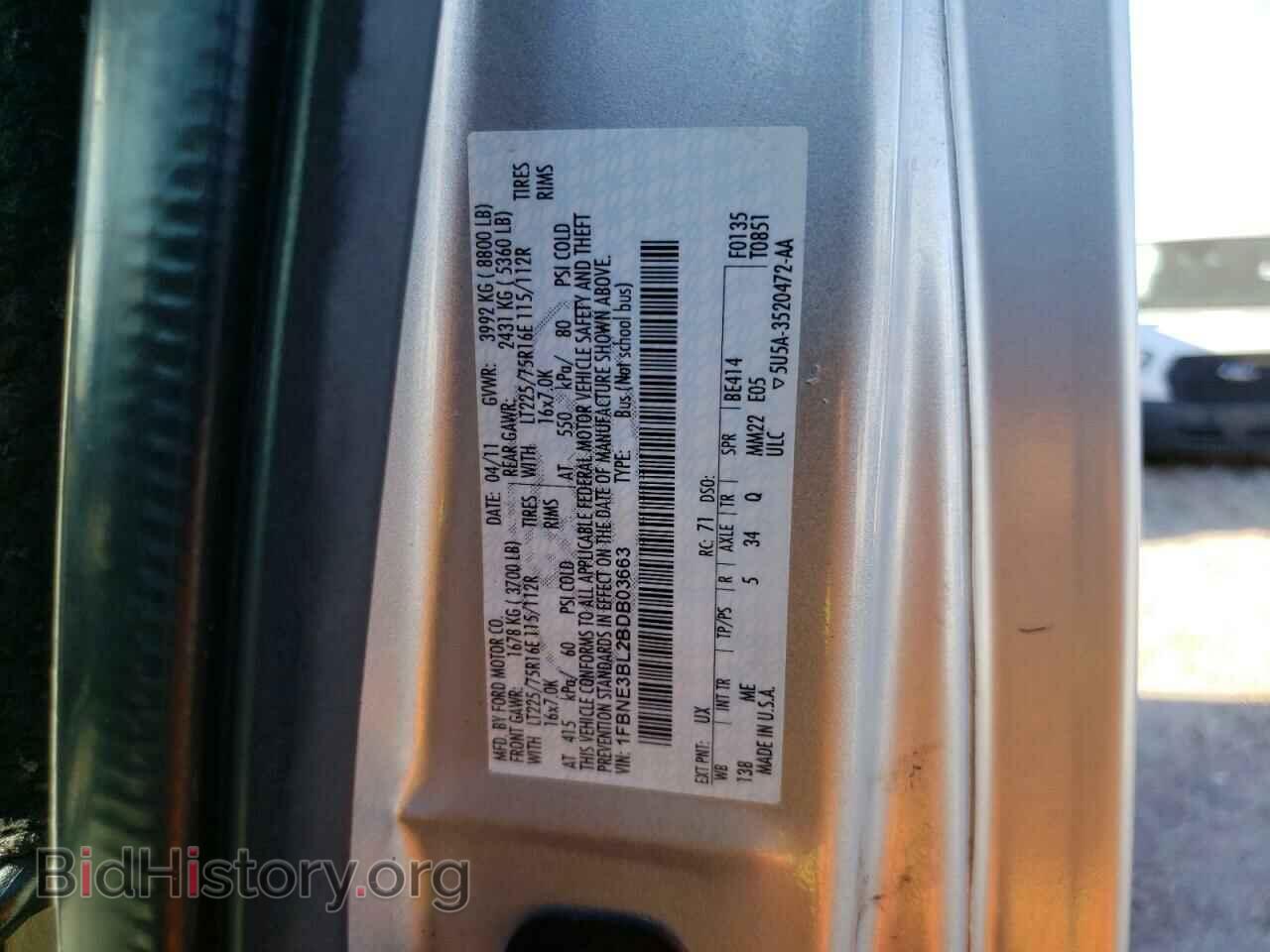2011 FORD ECONOLINE - VIN: 1FBNE3BL2BDB03663 - Photo 13