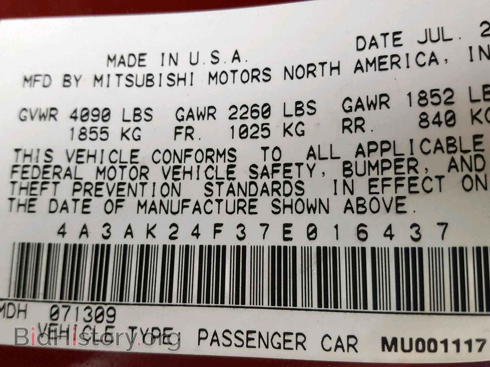 2007 MITSUBISHI ECLIPSE - VIN: 4A3AK24F37E016437 - Фото 10