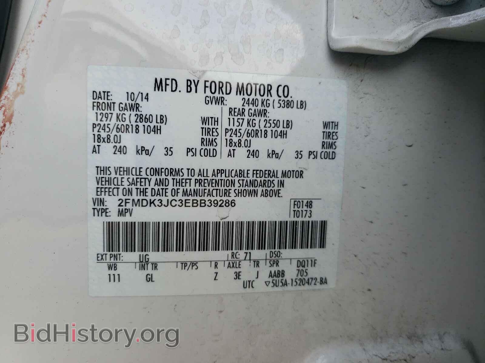 2014 FORD EDGE - VIN: 2FMDK3JC3EBB39286 - Фото 10
