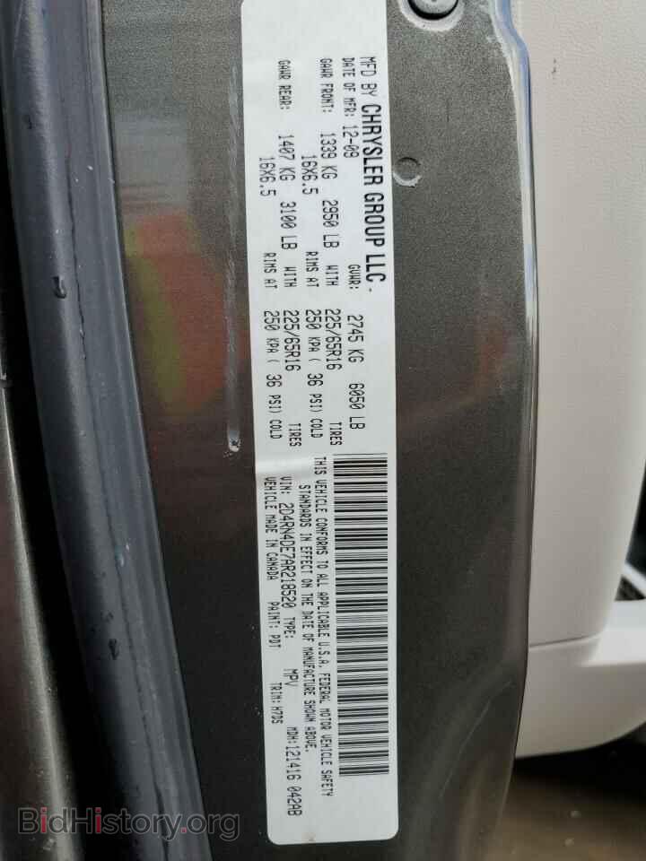 2010 DODGE CARAVAN - VIN: 2D4RN4DE7AR218520 - Фото 13